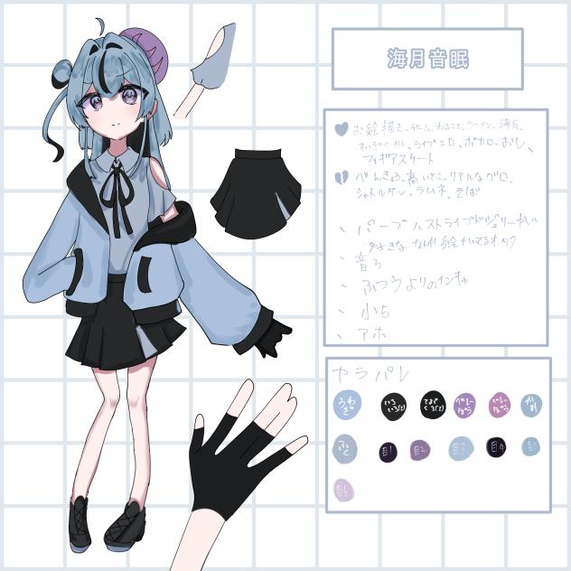 代理資料新ビジュ版