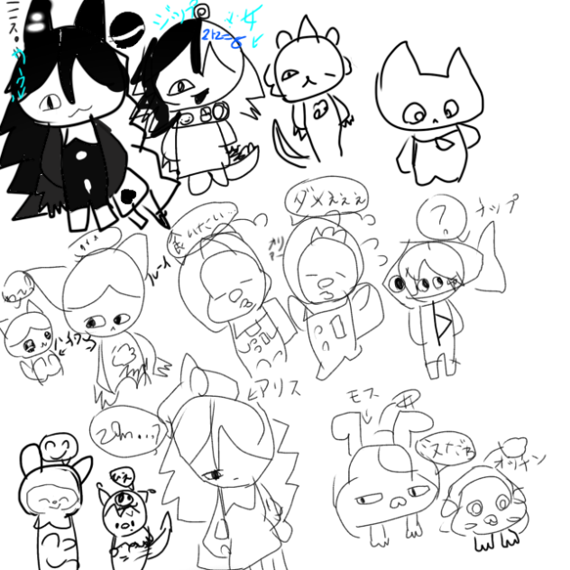 もう無理（頑張る）