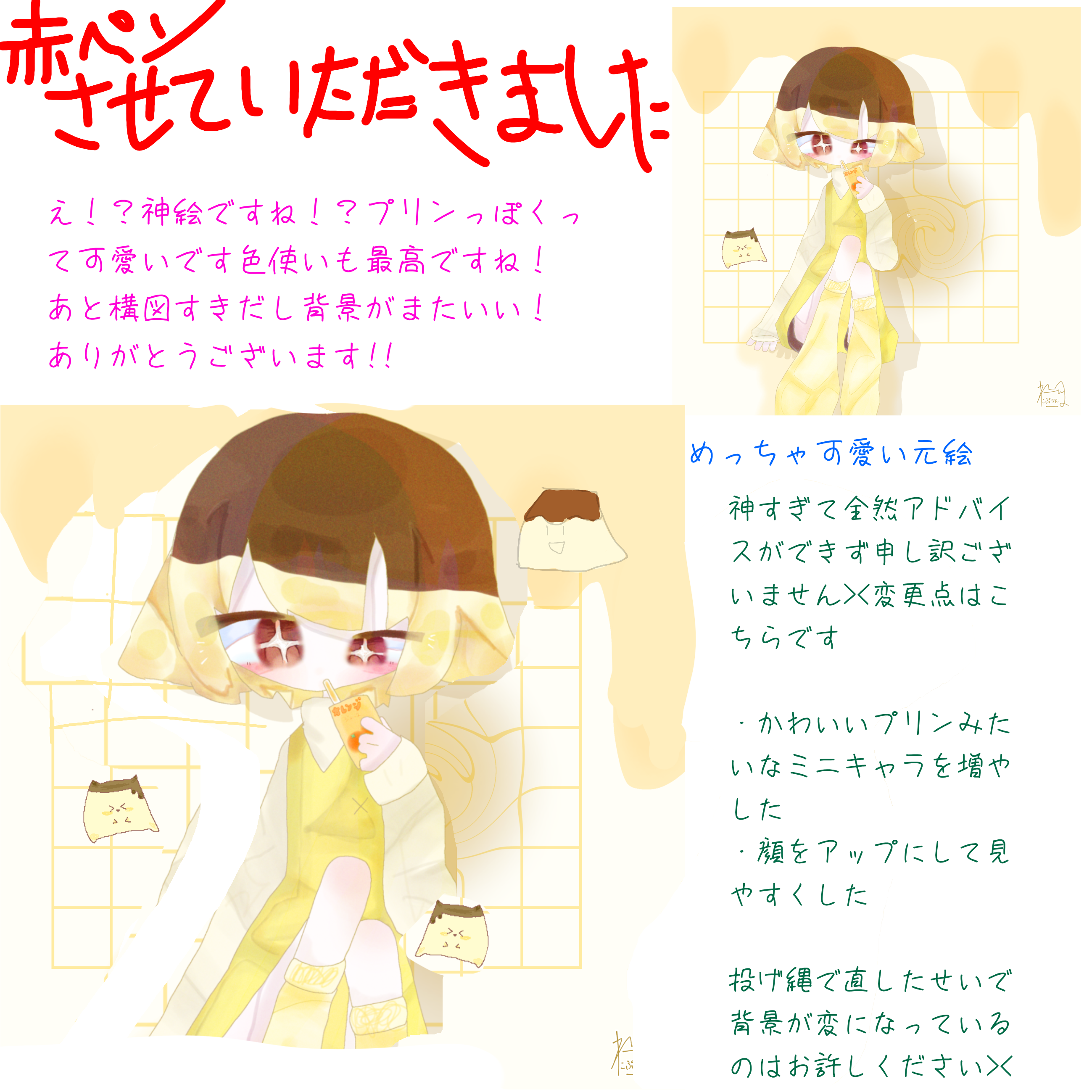 無題502 - ibisPaint