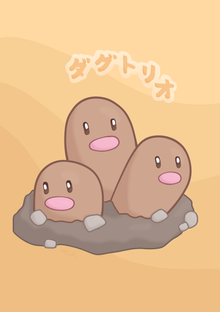 ダグトリオ