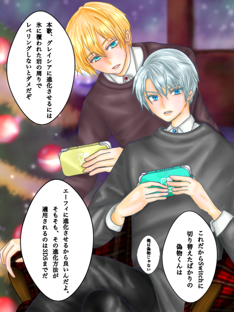 ポケモンプレイ中。