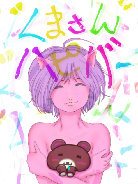 クマさんハピバー☆♪♪♪