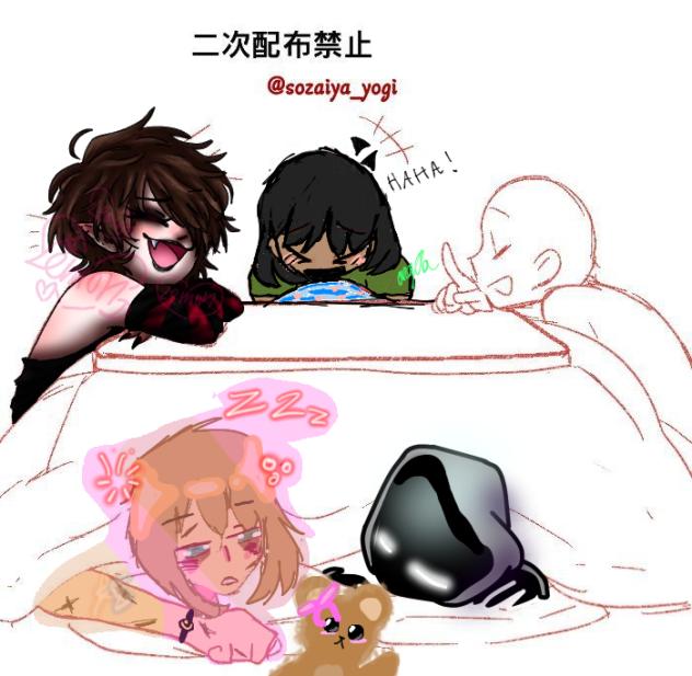 SLEEP OVER COLLAB!! XD