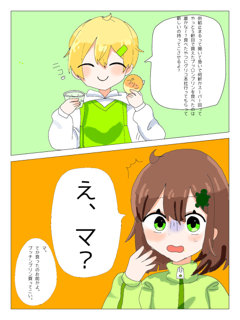 斬新な発想で作られた企画をやった