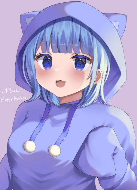 しずちゃんお誕生日おめでとう！！