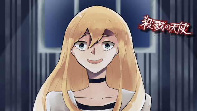 殺戮の天使 レイチェル･ガードナー