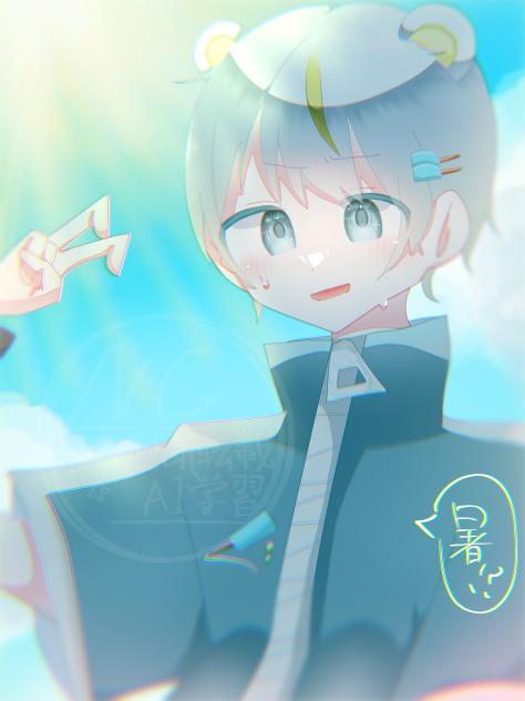 日差し〜