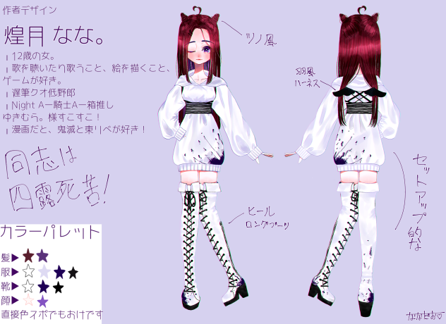 作者デザインてきな