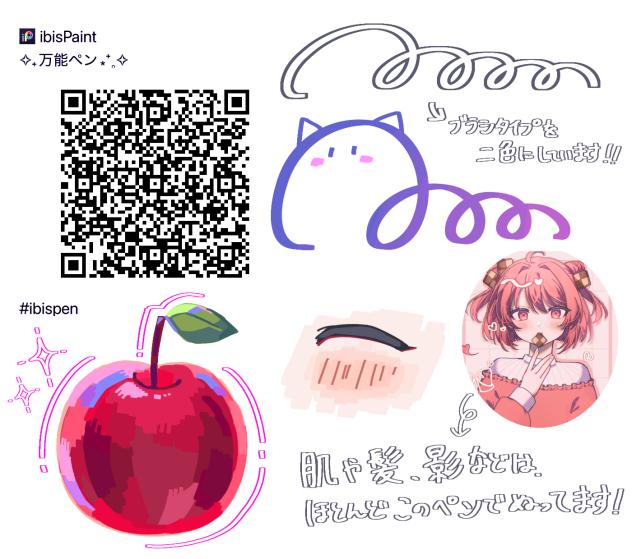 万能ペン⁎⁺˳✧༚