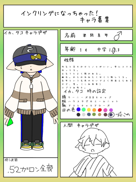 遅れましたすみません