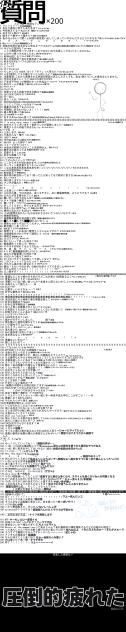 つかーれた