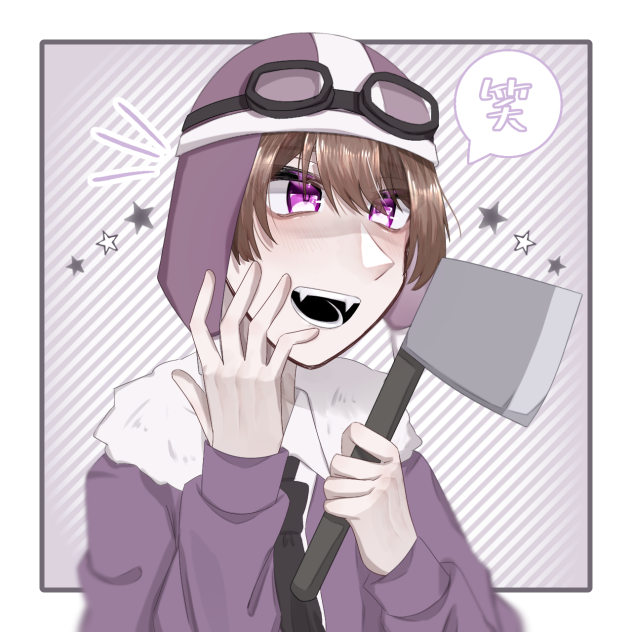 笑