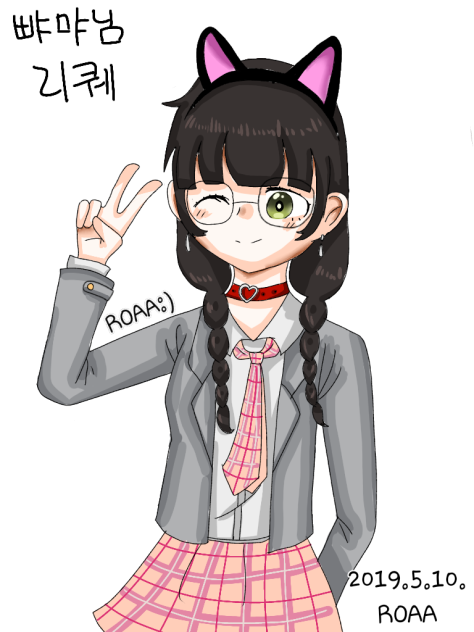 뺘먀님 리퀘