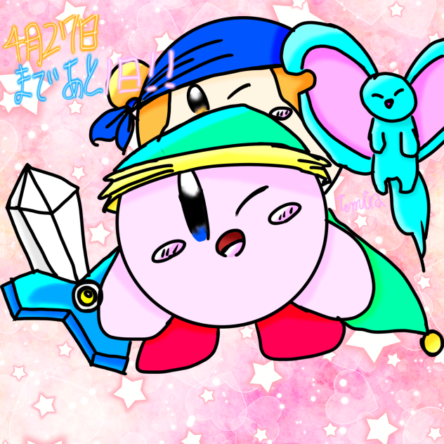 ディスカバッ！