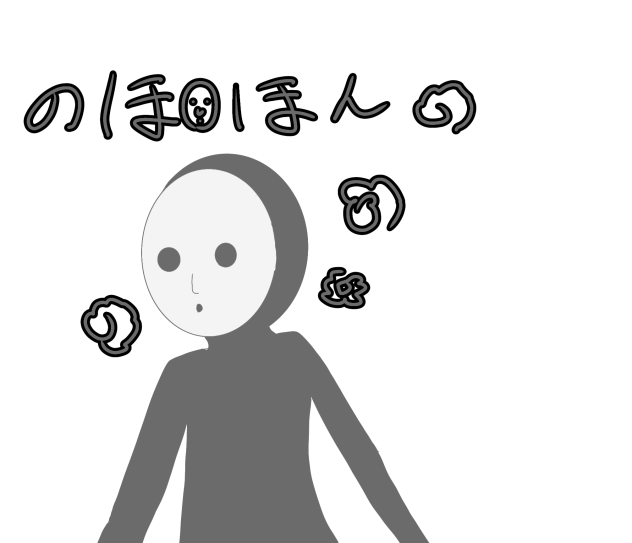 色んな雨穴さん