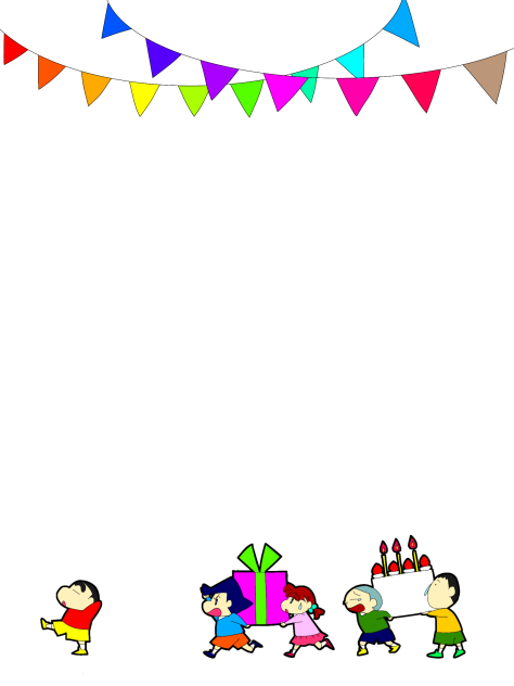 誕生日4