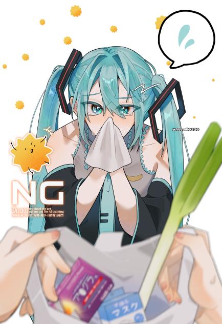 花粉症ミクちゃん