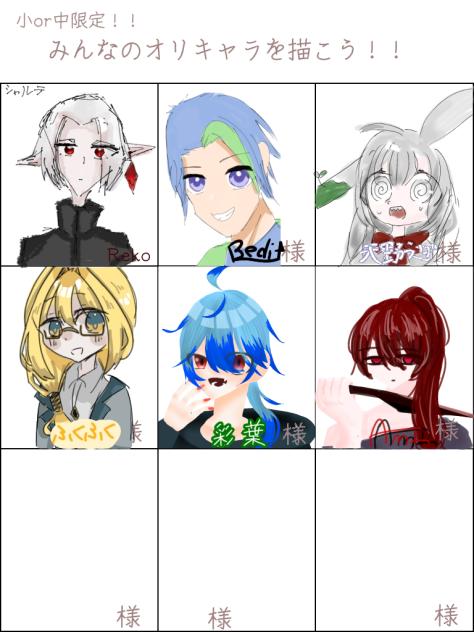 繋げました！
