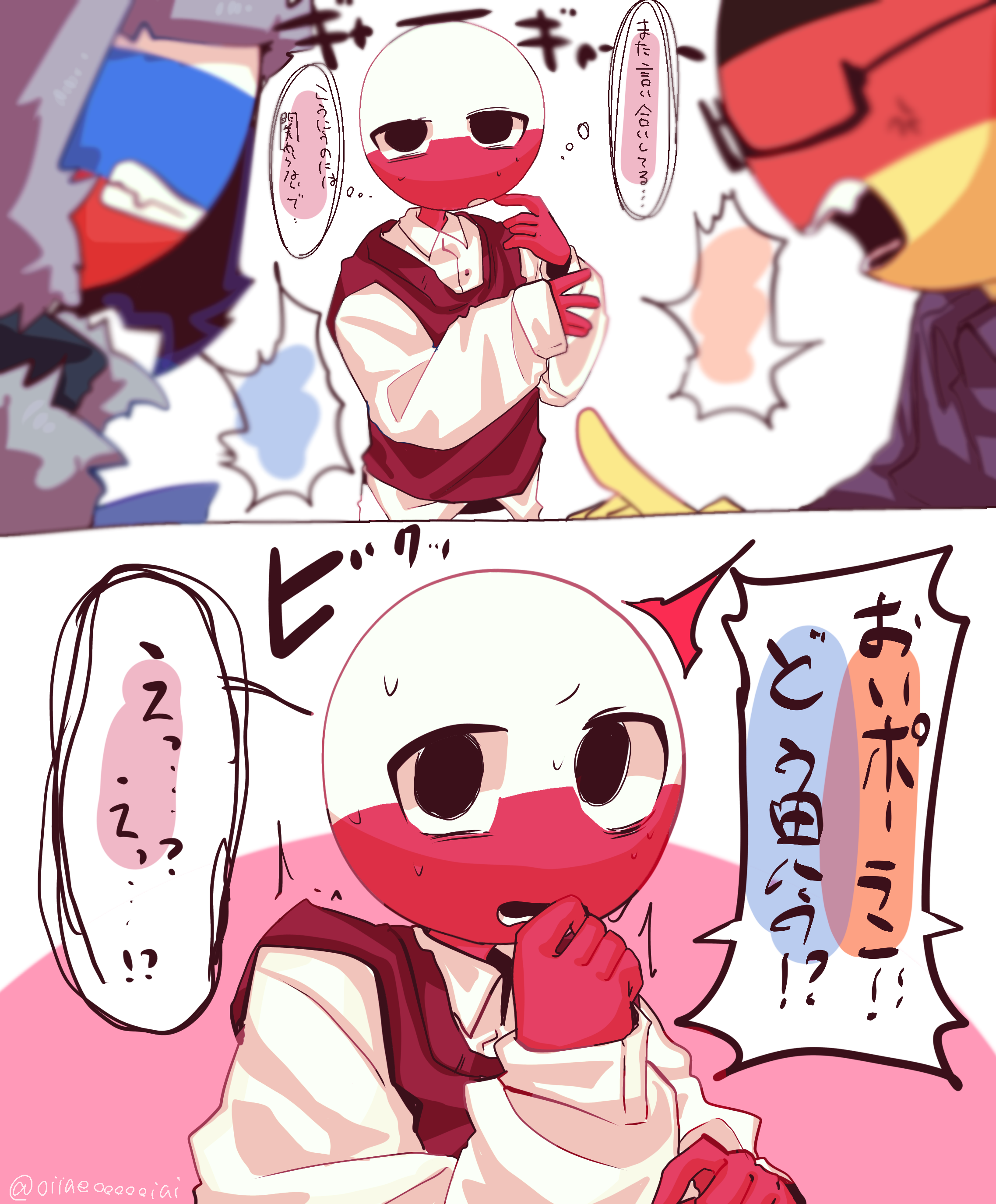 ぽーらん！！ - ibisPaint