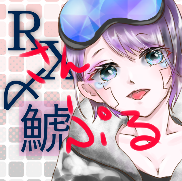 しゃっちー！