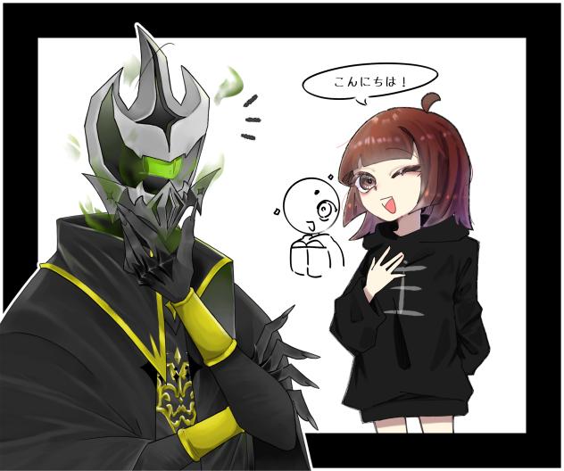 魔王様に敬意を！