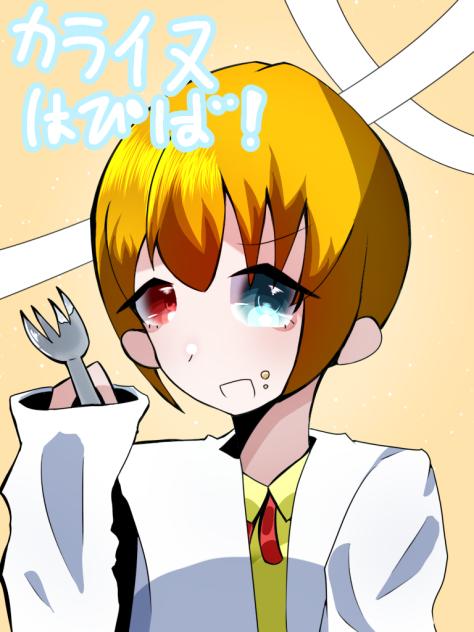 うおおおおおお