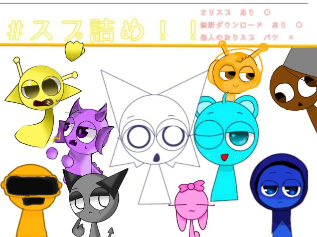 スプ詰め🟧🥁