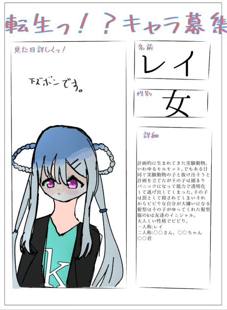 無題379