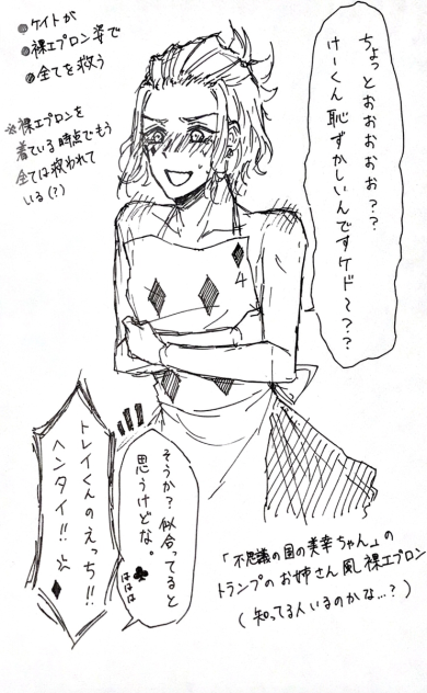 闇鍋スロット⑨