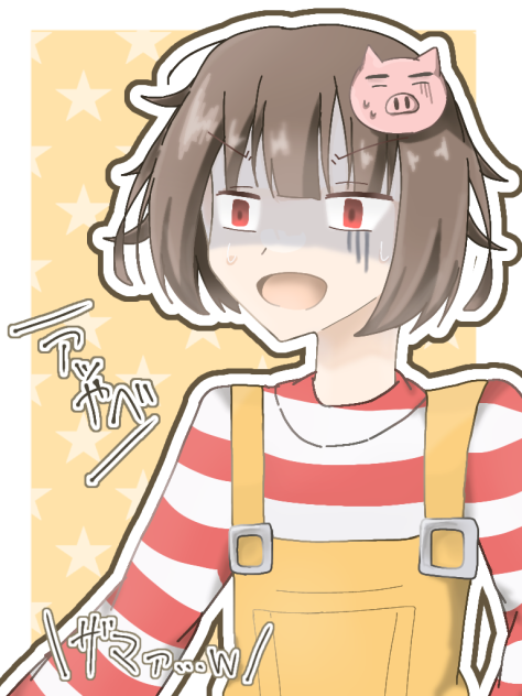 我々だ おしゃお - ibisPaint