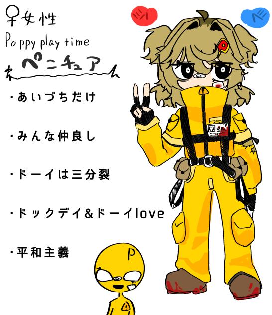 夢絵3