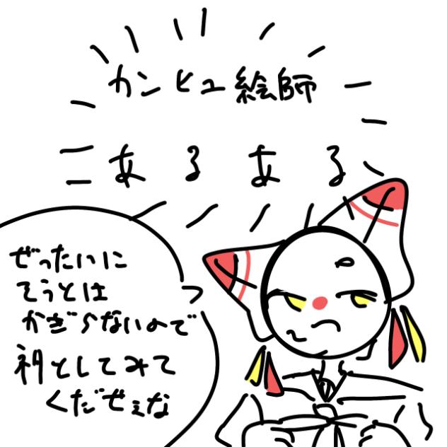 なにこれぇ