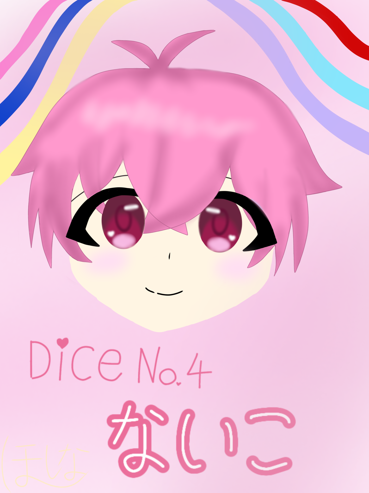 いれいすないこさん - ibisPaint