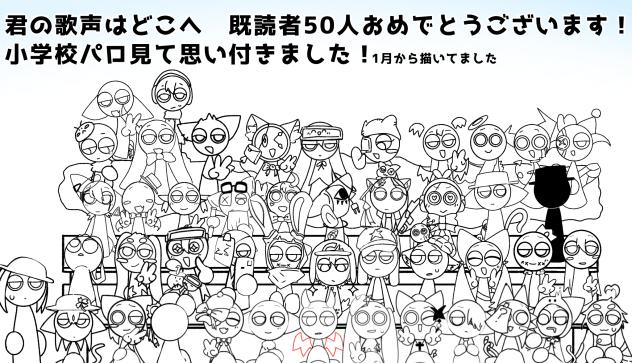 集合写真