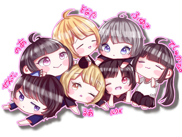 すきぴたち
