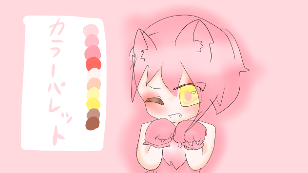 息抜き！