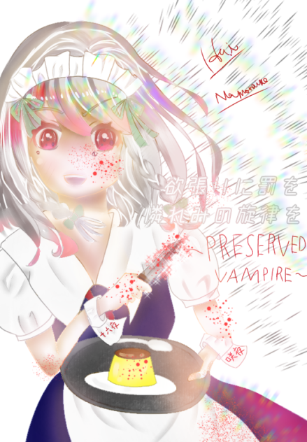 十六夜咲夜