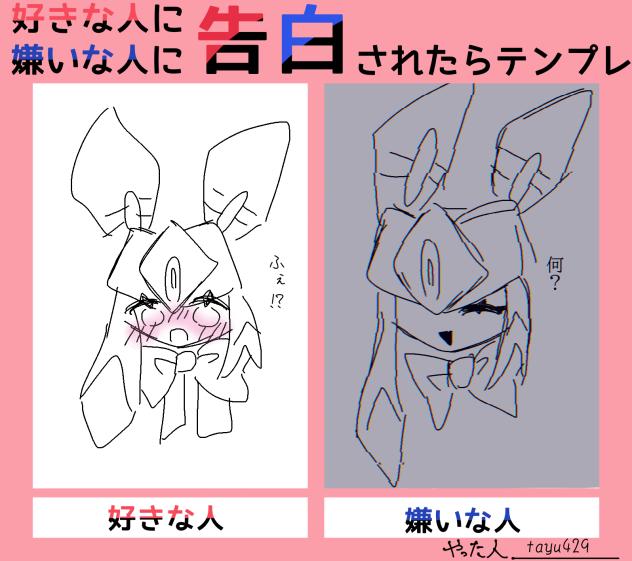 キラリさんこわーい