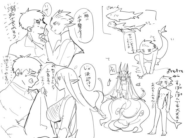 落書き