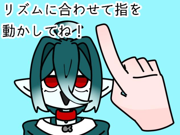 流行りのやつ