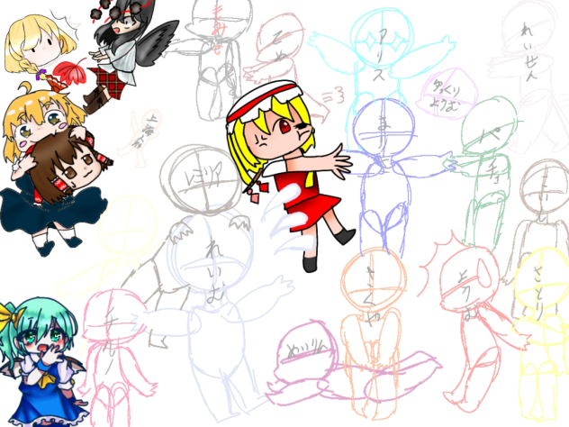 東方合作ー