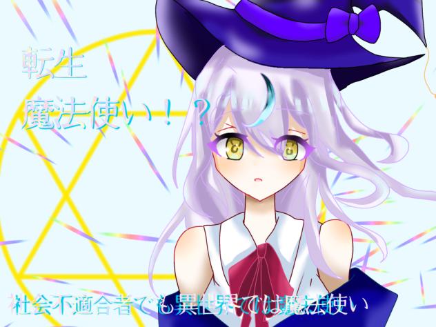 表紙