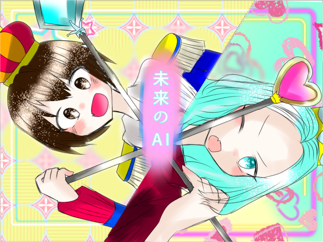 未来のAIアイコン企画!!!!