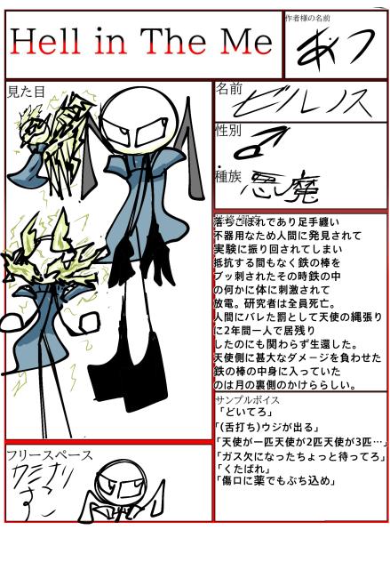 雷はかっこいいいいぃいいいぃぃぃぃいいややややややっっっっっづっっはぁぁあぁぁあ