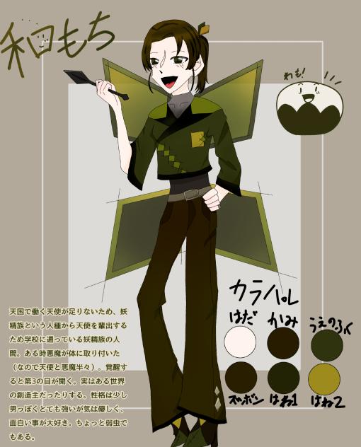 代理資料