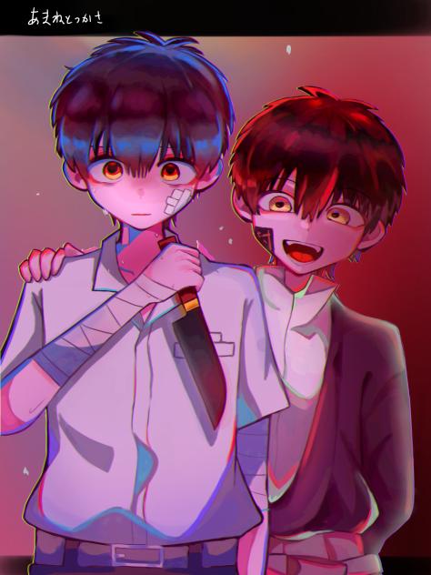 普と司