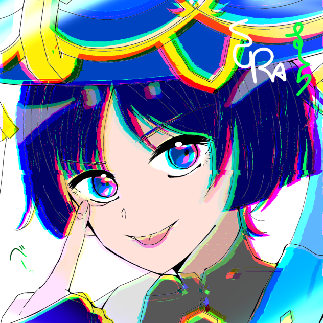 スカラマシュ(放浪者)