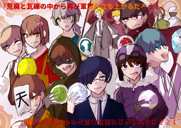 #待ってるぞwrwrd