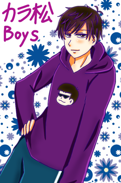 カラ松boy's一松