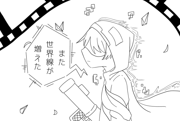 小木曽